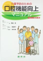 整体DVD 妊産婦への施術完全マニュアル 坂田英輝 - メルカリ