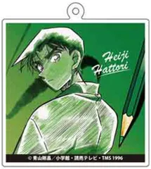 【中古】キーホルダー 服部平次 「名探偵コナン ペンシルアート トレーディングアクリルキーホルダー Vol.1」
