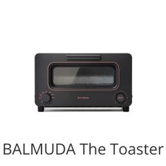 BALMUDA バルミューダ The Toaster トースター K05A-BK