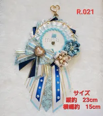 【オーダー】  痛ロゼット 白  ×青 ×水色　痛バ　桜　リボン　カラー変更無料