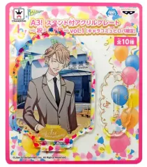 【中古】アクリルスタンド・アクリルパネル 茅ヶ崎至 スタンド付アクリルプレート ～祝! 1周年～ vol.1 「A3!(エースリー)」 キャラコミュヒロバ限定