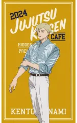 【中古】キャラカード 七海建人 ミニカード 「呪術廻戦カフェ2024 懐玉・玉折」 通販購入特典