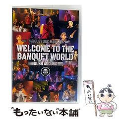 【中古】 WELCOME TO THE BANQUET WORLD － RUSH AROUND － / 
