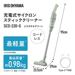 784日立クリーナー CV-SBK210 サイクロン式 - メルカリ