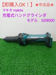 限定価格セール マキタ 充電式グラインダ100mmGA045GRMX www.m