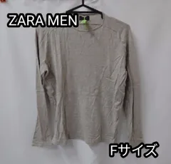 ZARA MAN ザラマン ベーシック ロンT カットソー ベージュカラー 長袖トップス コットン素材 M相当 シンプルで着回しやすい メンズカジュアル 使いやすい定番アイテム おしゃれ 服   省エネ 家庭用 業務用にも 新生活 引っ越し 一