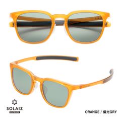 偏光レンズ ソライズ アウトドア サングラス ウェリントンモデル SLD-005-03 OUTDOOR SOLAIZ ユニセックス メンズ レディース 眼鏡 メガネ エイジングケア 近赤外線カット  新色 新製品 新登場 自社配送 送料無料