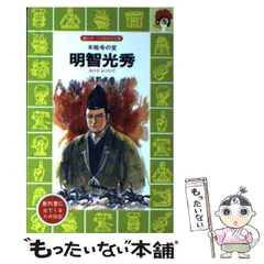 2025年最新】火の鳥伝記文庫の人気アイテム - メルカリ 2025年最新】火の鳥伝記文庫の人気アイテム - メルカリ