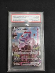 オドリドリex(SAR)〈111/080〉[M2] - メルカリ