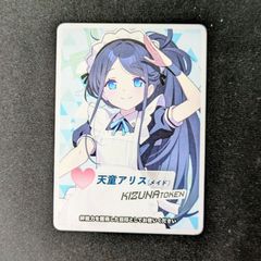 ウィクロス WIXOSS ブルーアーカイブ 天童アリス メイド 絆トークンのサムネイル