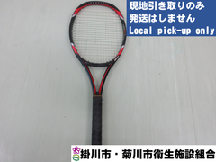 No.340  硬式テニスラケット【現地引取のみ】