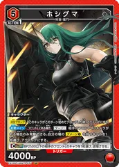 2025年最新】SYNDUALITY noir ユニオンアリーナの人気アイテム