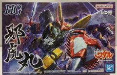 2025年最新】邪虎丸の人気アイテム - メルカリ