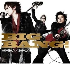 BIG BANG! 通常盤 【CD、音楽 中古 CD】レンタル落ち