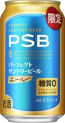 パーフェクトサントリービール エール 350ml 24本4901777434530/002162
