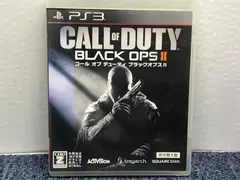 PS3 ソフト　コール・オブデューティ・ブラックオプス