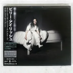 Billie Eilish レコード アナログ 蓄光盤 カラー盤 Billie Eilish レコード アナログ 蓄光盤 カラー盤 か*で様