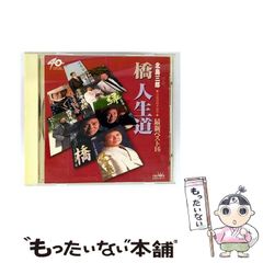 中古】 耕衣自伝 わが俳句人生 / 永田 耕衣 / 沖積舎 - メルカリ