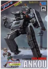 2025年最新】女子高生お色気戦車軍団の人気アイテム - メルカリ