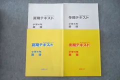 2025年最新】能開センターの人気アイテム - メルカリ