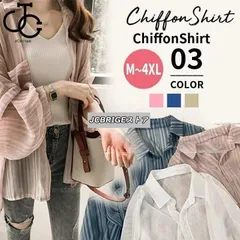 シフォンシャツ シャツ シアー レディース 長袖 羽織り 春 夏 秋 ロングシャツ ブラウス トップス 薄手 シースルー 透け感 きれいめ チュニック ストライプ