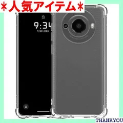 2024年最新】leitz phone 1 ケースの人気アイテム - メルカリ