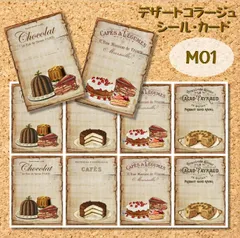 2025年最新】紙ものおすそ分けの人気アイテム - メルカリ