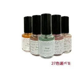 アップリフト ネイルカラー 10ml OSAJI オサジ「Ajisai」「Uragawa」「Shinden」「Jikuu」「Towani」「Drape」「Sorekara」「Yorimichi」「Aikagi」「Doukutsu」のサムネイル