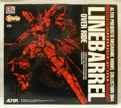 【未開封】鉄のラインバレル ラインバレル オーバーライド 1/100 アルター Amazon | 鉄のラインバレル ラインバレル オーバーライド (1/100