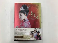 2026年最新】奇皇后dvdの人気アイテム - メルカリ