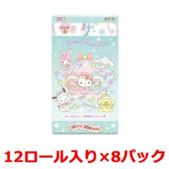 トイレットペーパー 丸富製紙 冬限定 サンリオキャラクターズ スイーツの香り ダブル25m 12ロール入り X8パック