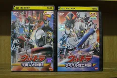 2025年最新】ウルトラキッズDVD ウルトラライバル戦士列伝!の