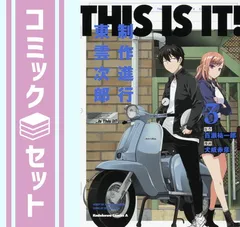 2026年最新】犬威赤彦の人気アイテム - メルカリ
