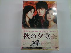 チョン・リョウォン/秋の夕立 DVDBOX