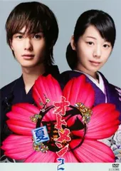 2025年最新】桐谷華の人気アイテム - メルカリ