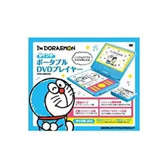 2025年最新】ディズニー dvdプレーヤー 9インチの人気アイテム - メルカリ