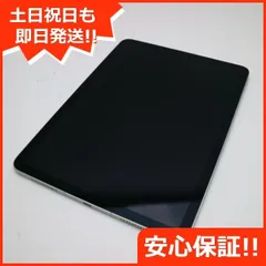 2023年最新】ipad air 3 simフリーの人気アイテム - メルカリ