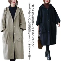 送料無料 トレンチコート レディース 春コート スプリングコート ロング丈 フード付き アウター おしゃれ コート 大きいサイズ 体型カバー シンプル 大人 アウター Aライン ミドル丈コート 春 秋#amyz130