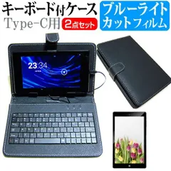 Lenovo Tab K11 2024年版 [10.95インチ] ブルーライトカット 液晶保護フィルム キーボード機能付ケース  Type-C専用 メール便送料無料