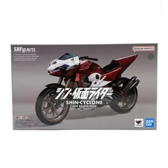 【中古】【未開封】S.H.Figuarts シンサイクロン号 「シン・仮面ライダー」 魂ウェブ商店限定[95]