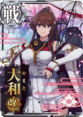 艦これアーケード 大和 改二 甲勲章 9周年フレーム 過去イベント ②