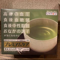 大正製薬 Livita プレミアムケア粉末スティック 30袋