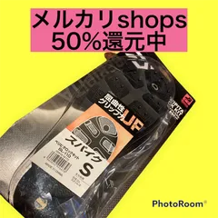 Amazon | ダイワ ベリピタロックキット ラジアルフェルト