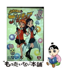 2024年最新】プリキュアカレンダーの人気アイテム - メルカリ