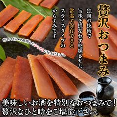 【10枚×2セット】からすみ ドライスライス20枚 一口サイズの贅沢おつまみ 海鮮 魚介類 魚卵 カラスミ dried mullet roe