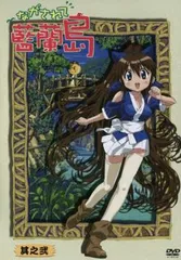 2025年最新】ながされて藍蘭島 すずの人気アイテム - メルカリ