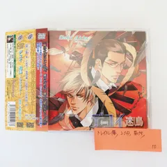 超歓迎 英田サキ デコイ 囮鳥 迷鳥 BLドラマCD その他 - trendster.media 超歓迎 英田サキ デコイ 囮鳥 迷鳥 BLドラマCD その他 - trendster.media