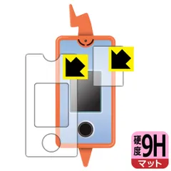 PDA工房 ポケットモンスター カメラでリンク! ポケモン図鑑 スマホロトム 対応 9H高硬度[反射低減] 保護 フィルム [画面用/ふち用] 日本製