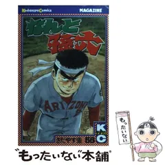 なんと孫六 デラックス版 1-28巻 全巻セット さだやす圭 レア 希少 講談社 なんと孫六 デラックス版 1-28巻 全巻セット さだやす圭 レア