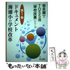 2024年最新】吉永順一の人気アイテム - メルカリ